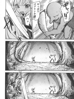 (C106) [りとるほっぱー (橋広こう)] TSロリおじさんは異世界で敗北する_59