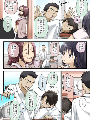 [たことかいと] 青が溶ける_006