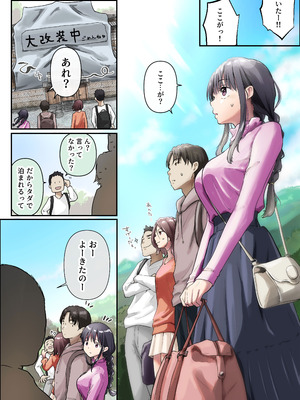 [たことかいと] 青が溶ける_013