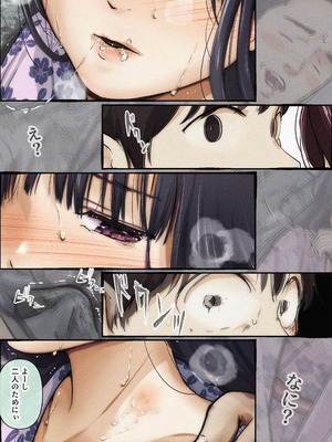 [たことかいと] 青が溶ける_027