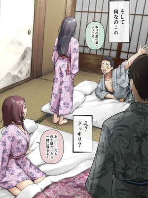 [たことかいと] 青が溶ける_029