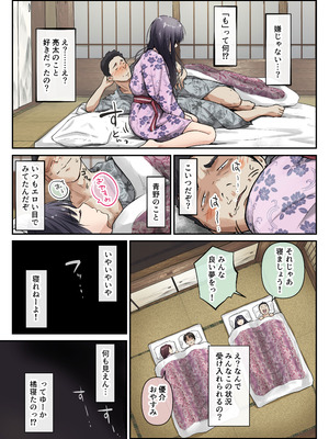 [たことかいと] 青が溶ける_031