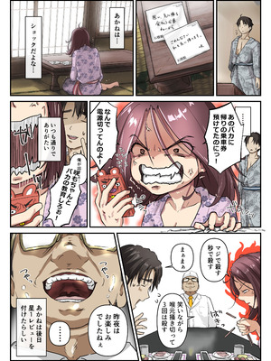 [たことかいと] 青が溶ける_110