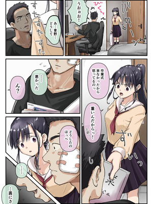 [たことかいと] 青が溶ける_115