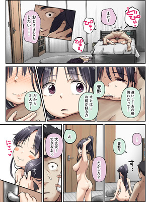 [たことかいと] 青が溶ける_118