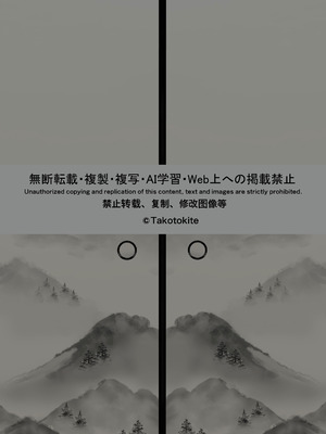 [たことかいと] 青が溶ける_124