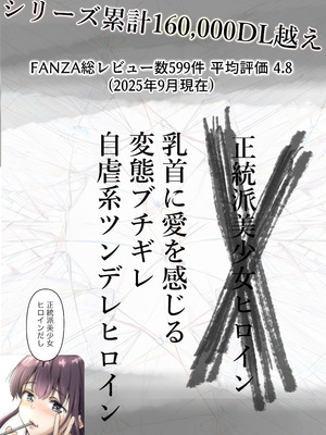 [たことかいと] 青が溶ける_126