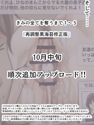 [たことかいと] 青が溶ける_130