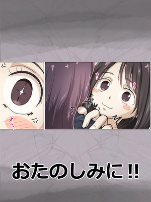 [たことかいと] 青が溶ける_131