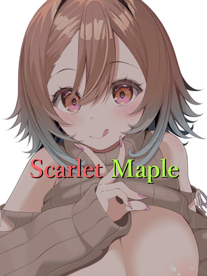 [スカーレットメープル (すめ)] 推しのライブ帰りに乳デカギャルに絡まれる_32