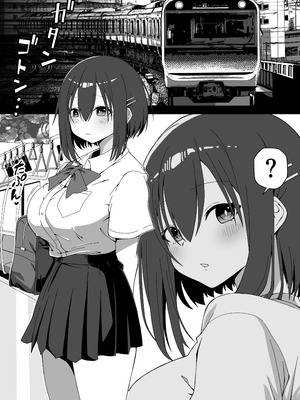 [フォレスト・キャラバン (フォレスト)]マジカルちんぽでヤリステ☆DAYS [DL版]_06