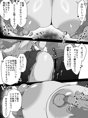 [フォレスト・キャラバン (フォレスト)]マジカルちんぽでヤリステ☆DAYS [DL版]_11