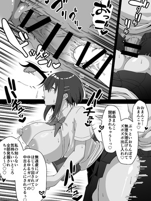 [フォレスト・キャラバン (フォレスト)]マジカルちんぽでヤリステ☆DAYS [DL版]_14