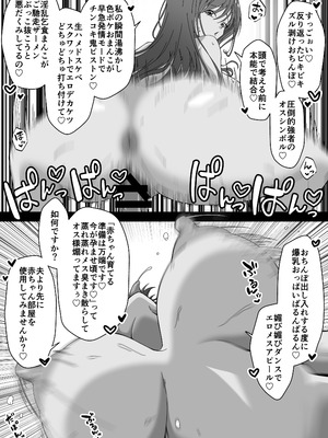 [フォレスト・キャラバン (フォレスト)]マジカルちんぽでヤリステ☆DAYS [DL版]_21