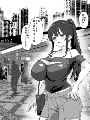 [フォレスト・キャラバン (フォレスト)]マジカルちんぽでヤリステ☆DAYS [DL版]_24