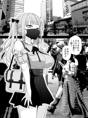 [フォレスト・キャラバン (フォレスト)]マジカルちんぽでヤリステ☆DAYS [DL版]_30