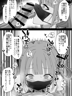 [フォレスト・キャラバン (フォレスト)]マジカルちんぽでヤリステ☆DAYS [DL版]_33