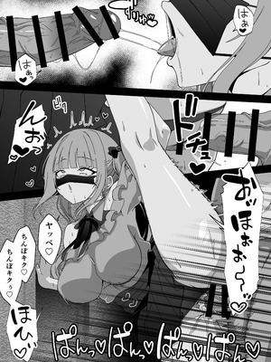 [フォレスト・キャラバン (フォレスト)]マジカルちんぽでヤリステ☆DAYS [DL版]_34