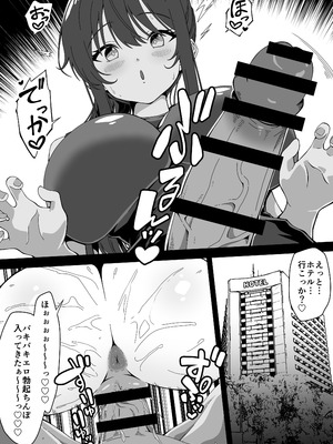 [フォレスト・キャラバン (フォレスト)]マジカルちんぽでヤリステ☆DAYS [DL版]_35