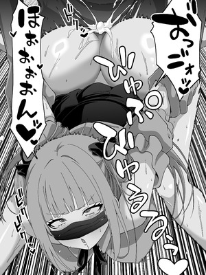 [フォレスト・キャラバン (フォレスト)]マジカルちんぽでヤリステ☆DAYS [DL版]_38