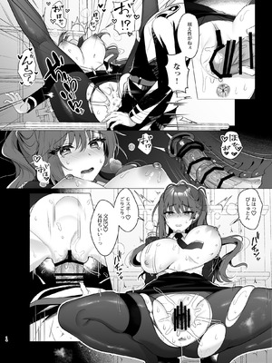 [純銀星 (たかしな浅妃)] 軍属令嬢羞恥快楽堕ち [DL版]_12