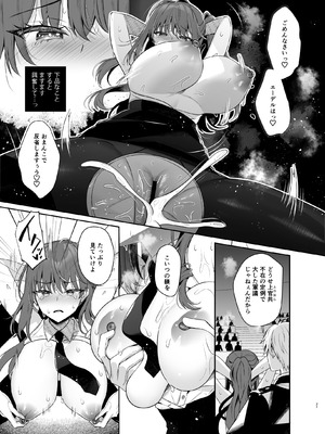 [純銀星 (たかしな浅妃)] 軍属令嬢羞恥快楽堕ち [DL版]_19