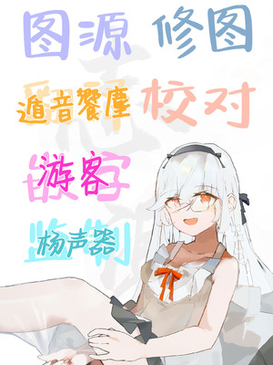 [Anission (renard-poire)] JK魔法少女☆2 ミオちゃんをNTR｜将JK魔法少女未央酱给NTR 2 [白杨汉化组] [DL版]_42