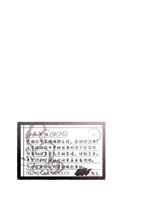 [薺屋本舗 (7zu7)] めちゃくちゃ地雷っぽいけど根は優しそうな子II｜感觉很地雷但本性好像很温柔的女孩子 2 [白杨汉化组] [DL版]_08