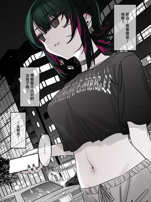 [薺屋本舗 (7zu7)] めちゃくちゃ地雷っぽいけど根は優しそうな子II｜感觉很地雷但本性好像很温柔的女孩子 2 [白杨汉化组] [DL版]_10