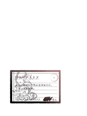 [薺屋本舗 (7zu7)] めちゃくちゃ地雷っぽいけど根は優しそうな子II｜感觉很地雷但本性好像很温柔的女孩子 2 [白杨汉化组] [DL版]_12