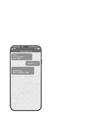 [薺屋本舗 (7zu7)] めちゃくちゃ地雷っぽいけど根は優しそうな子II｜感觉很地雷但本性好像很温柔的女孩子 2 [白杨汉化组] [DL版]_16