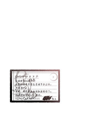 [薺屋本舗 (7zu7)] めちゃくちゃ地雷っぽいけど根は優しそうな子II｜感觉很地雷但本性好像很温柔的女孩子 2 [白杨汉化组] [DL版]_20