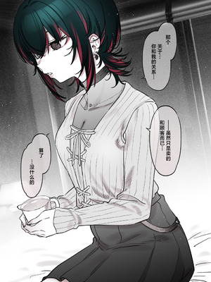 [薺屋本舗 (7zu7)] めちゃくちゃ地雷っぽいけど根は優しそうな子II｜感觉很地雷但本性好像很温柔的女孩子 2 [白杨汉化组] [DL版]_22