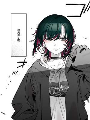 [薺屋本舗 (7zu7)] めちゃくちゃ地雷っぽいけど根は優しそうな子II｜感觉很地雷但本性好像很温柔的女孩子 2 [白杨汉化组] [DL版]_28