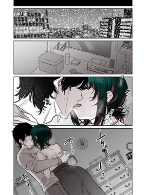 [薺屋本舗 (7zu7)] めちゃくちゃ地雷っぽいけど根は優しそうな子II｜感觉很地雷但本性好像很温柔的女孩子 2 [白杨汉化组] [DL版]_37