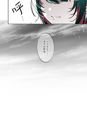 [薺屋本舗 (7zu7)] めちゃくちゃ地雷っぽいけど根は優しそうな子II｜感觉很地雷但本性好像很温柔的女孩子 2 [白杨汉化组] [DL版]_55