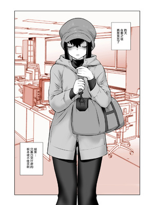 [龍企画 (龍炎狼牙)] おわらなかった僕のリスタート｜残韵犹未灭，素影亦重归 [瑞树汉化组] [DL版]_32