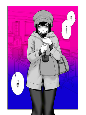 [龍企画 (龍炎狼牙)] おわらなかった僕のリスタート｜残韵犹未灭，素影亦重归 [瑞树汉化组] [DL版]_33