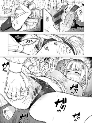 [さじぺん] まさぐられッ娘 [DL版]_043