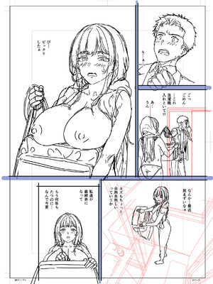 [さじぺん] まさぐられッ娘 [DL版]_172