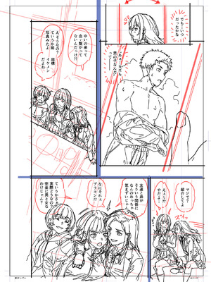 [さじぺん] まさぐられッ娘 [DL版]_174