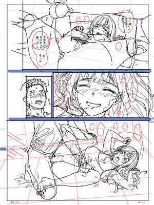 [さじぺん] まさぐられッ娘 [DL版]_184