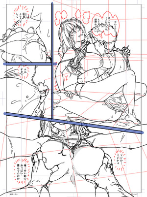 [さじぺん] まさぐられッ娘 [DL版]_187