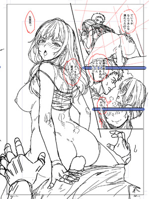 [さじぺん] まさぐられッ娘 [DL版]_188