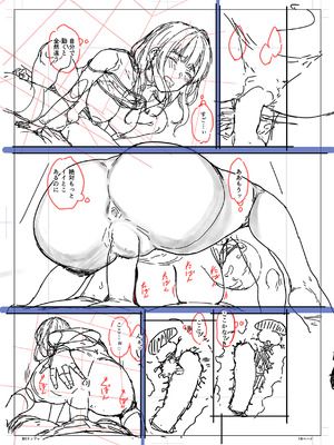 [さじぺん] まさぐられッ娘 [DL版]_189