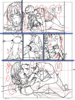 [さじぺん] まさぐられッ娘 [DL版]_191