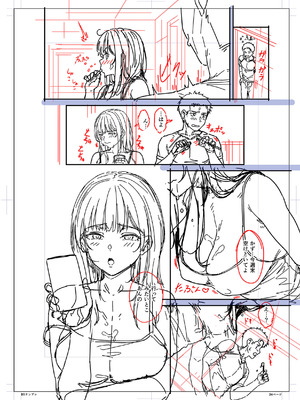 [さじぺん] まさぐられッ娘 [DL版]_194