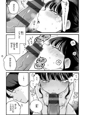 [平丸あきら] きみの檻のなか [DL版]_097