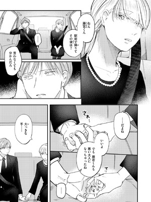 WEEKLY快楽天 2025 No.36_06