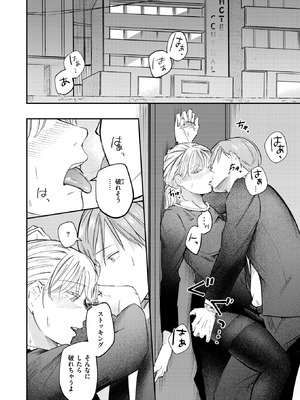 WEEKLY快楽天 2025 No.36_07